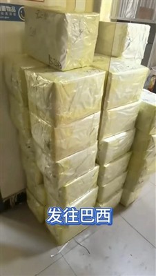 Leveringsgoederen naar Brazilië